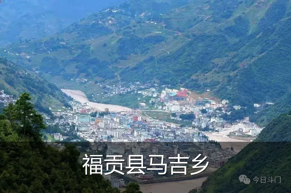 福贡县马吉乡